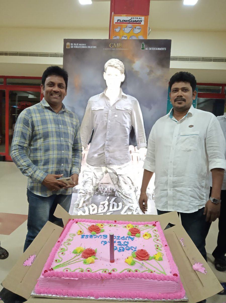 AmalapuramMBFC's tweet photo. Kakinada @urstrulyMahesh Fans Audio Success Celebration's
๐ https://t.co/nar6SIYOSo
#DaangDaang #MassMBMonday
#SarileruNeekevvaru
#SarileruNeekevvaruOnJan11th https://t.co/Yh4luPB8Ah