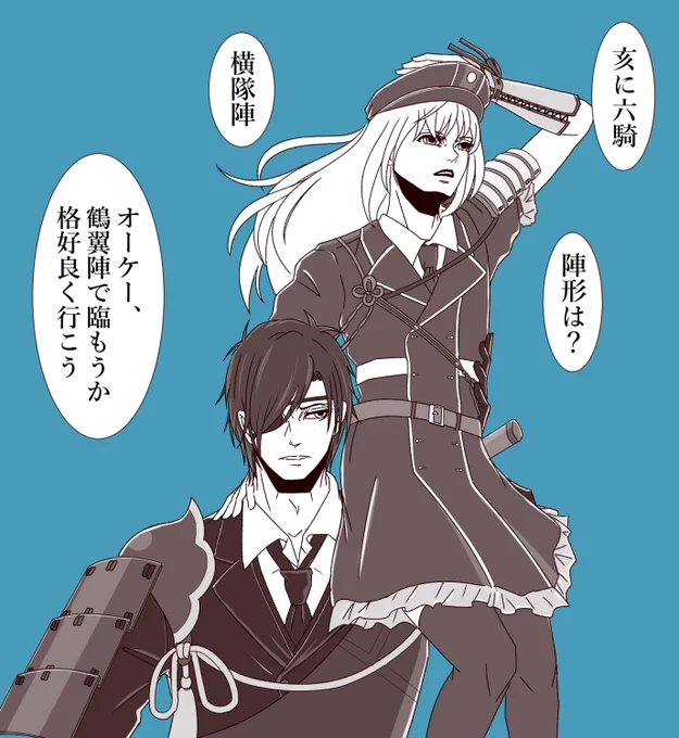 #燭台切光忠を全力で推す会

いままでこんな推した推しはいなかったくらいの推しです好き 