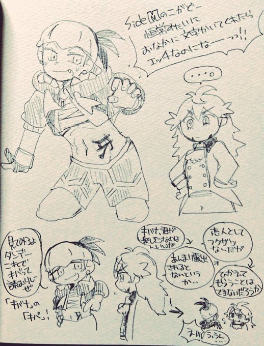 別ジャンルパロありの出来てるダンキバ 