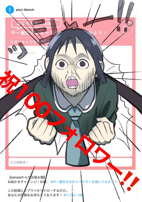 あそびあそばせのtwitterイラスト検索結果 古い順 あそびあそばせのtwitterイラスト検索結果 古い順