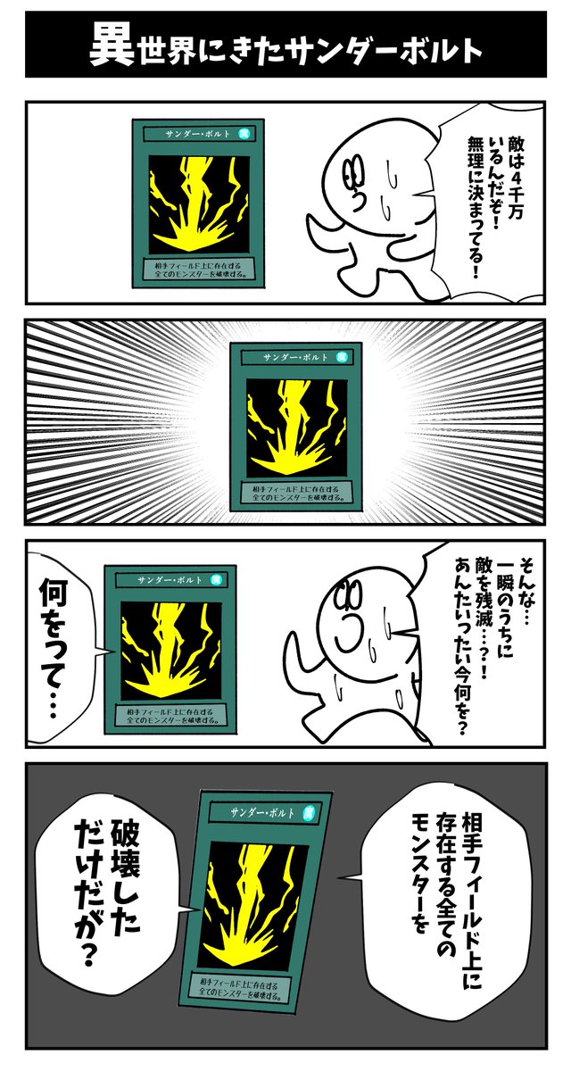 #2019年自分が選ぶ今年の4枚

今年も対戦ありがとうございました。
来年もよろしくおねがいします 