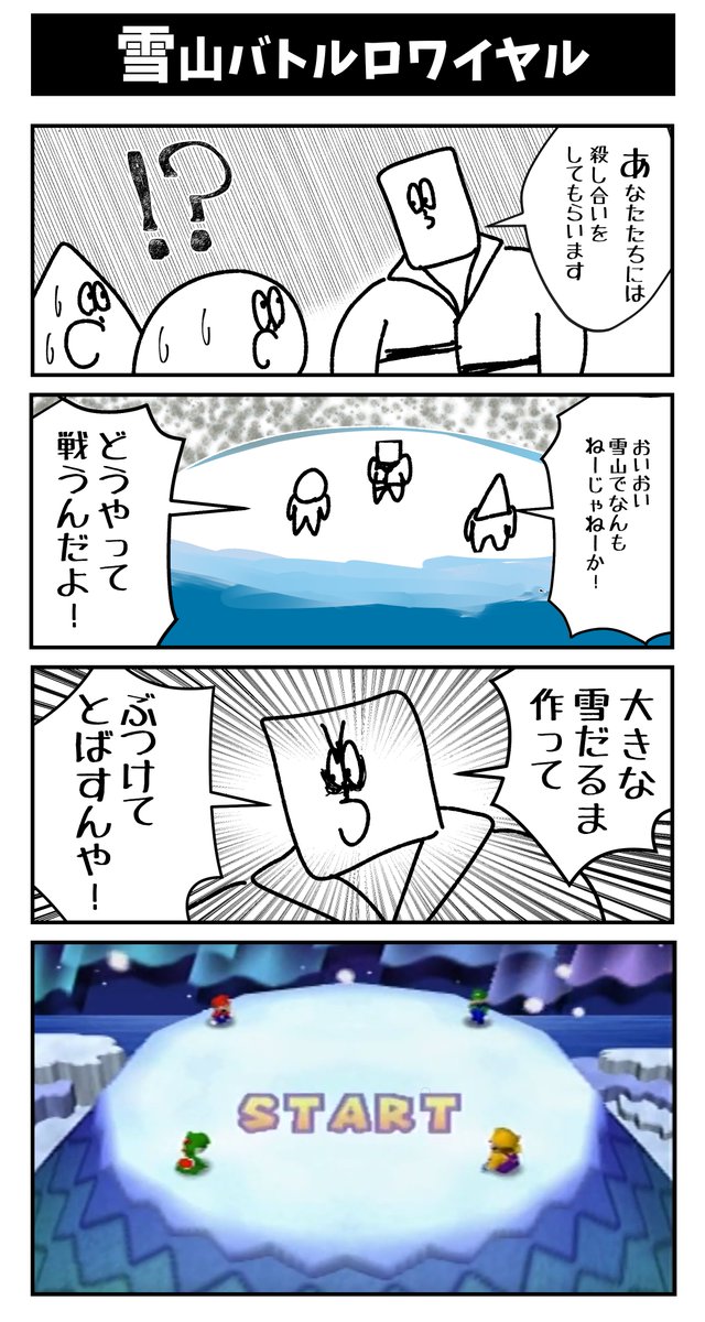 #2019年自分が選ぶ今年の4枚

今年も対戦ありがとうございました。
来年もよろしくおねがいします 