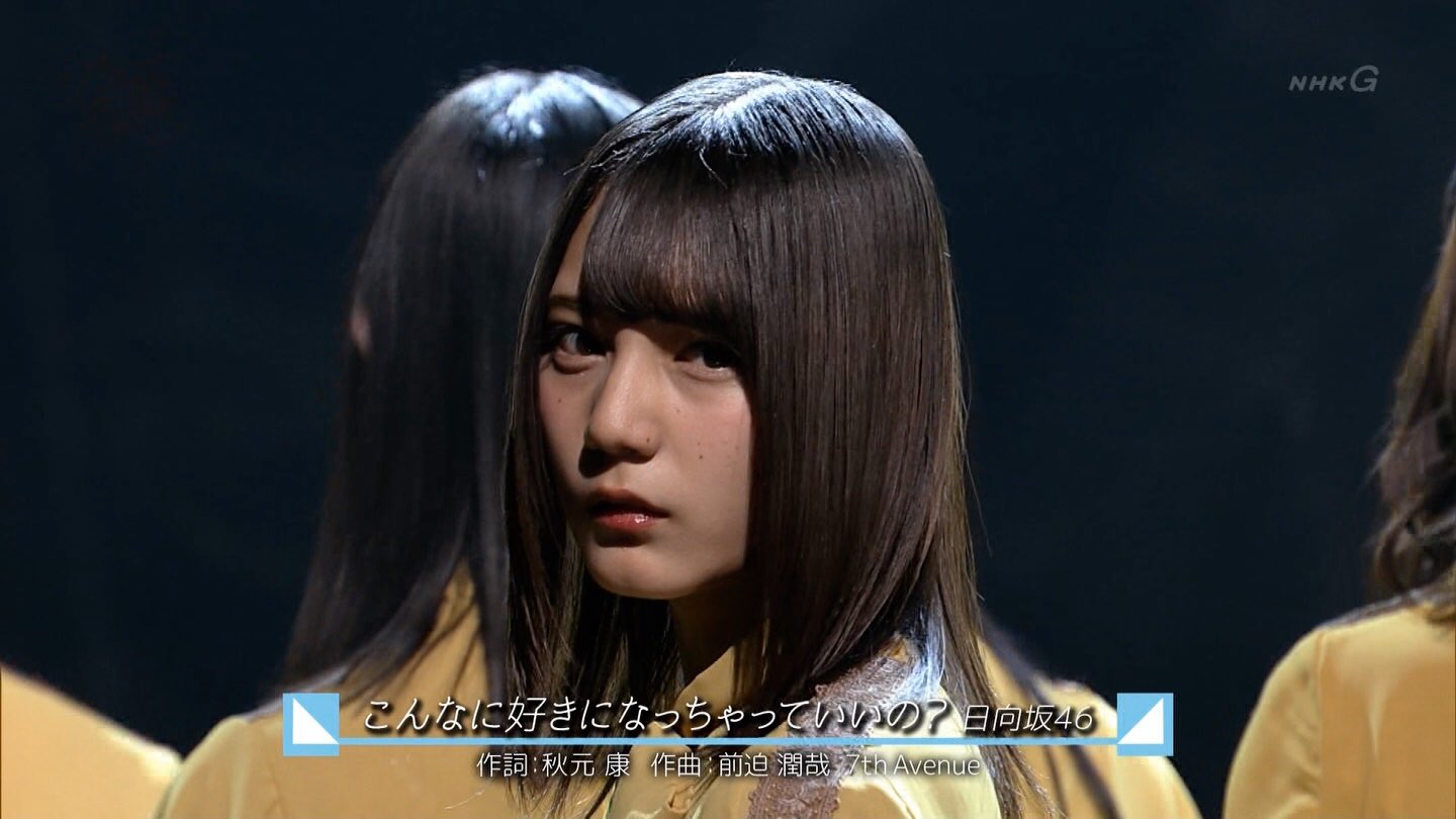 小坂菜緒　こんなに好きになっちゃっていいの？秘蔵生写真 日向坂46 『こんなに好きになっちゃっていいの？』発売記念 小坂