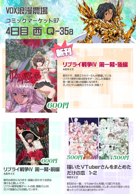 金獅子のルー 月曜時定期 アイコン変えました Kinloo V さんの漫画 10作目 ツイコミ 仮