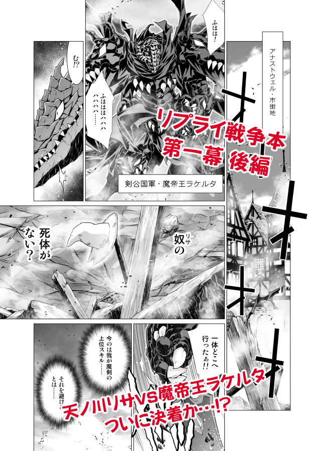 金獅子のルー 月曜時定期 アイコン変えました Kinloo V さんの漫画 10作目 ツイコミ 仮