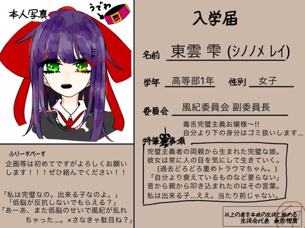 Jbqwlecwkxdpk9gさんのイラスト一覧