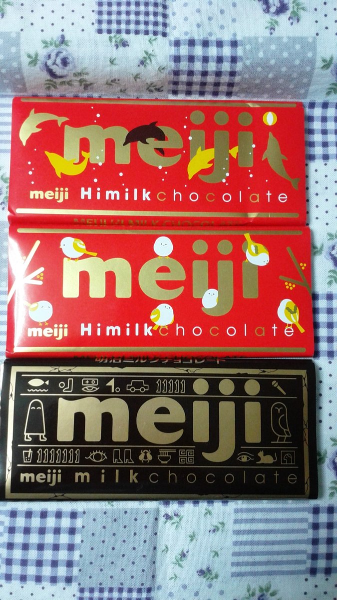 果津海 明治の板チョコパッケージ シマエナガちゃんバージョン見つけてゲットだぜ イルカと古代エジプト風なイラストも気に入って買っちゃったよ