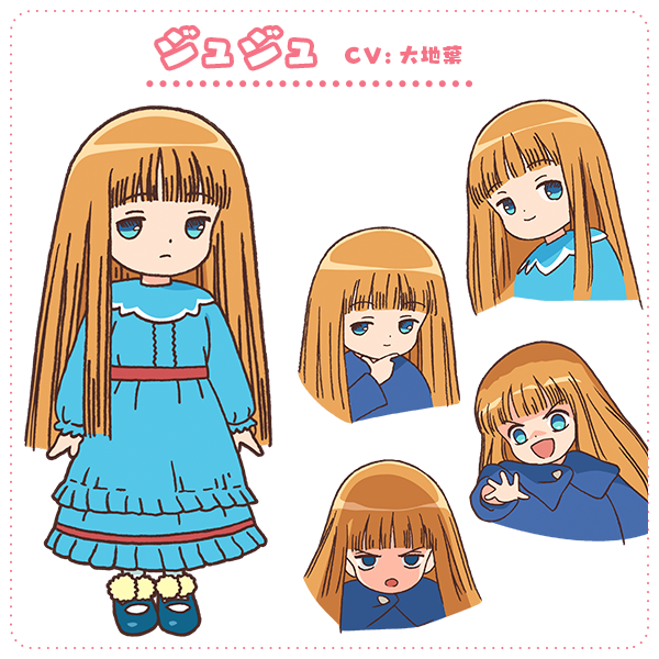 ジュジュ クー シュナムル ジュジュ クー シュナムル