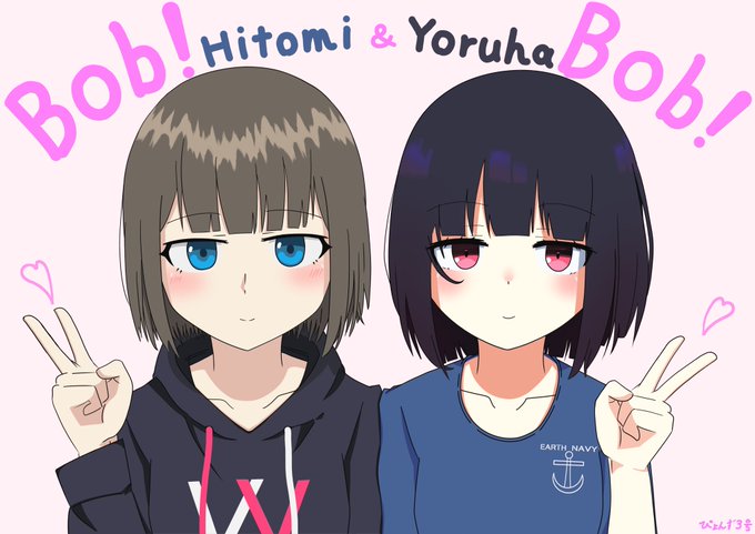 黒髪ボブのtwitterイラスト検索結果 古い順 黒髪ボブのtwitterイラスト検索結果 古い順