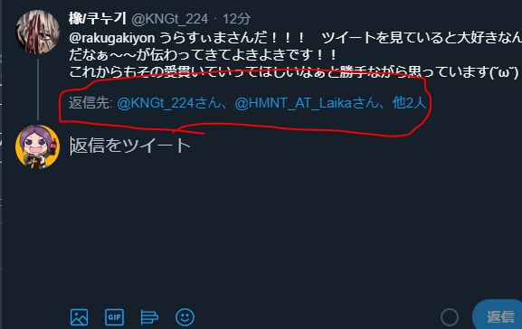 赤丸のtwitterイラスト検索結果 古い順