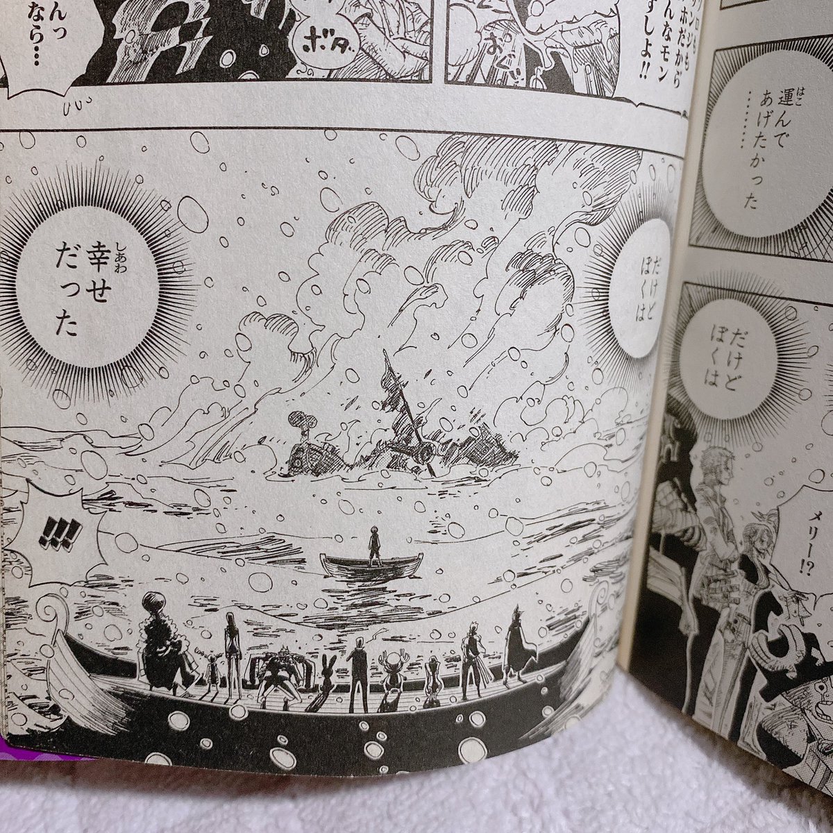 Onepiece泣けるシーン