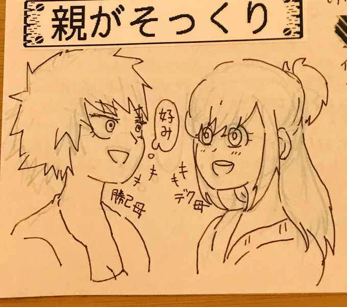 光引、めちゃくちゃ大好きです
語らずにはいられなかった 