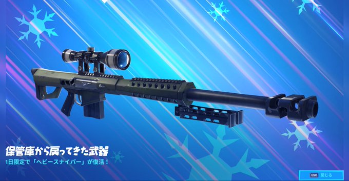 ぎしぎし君 さん がハッシュタグ Fortnite をつけたツイート一覧 1 Whotwi グラフィカルtwitter分析