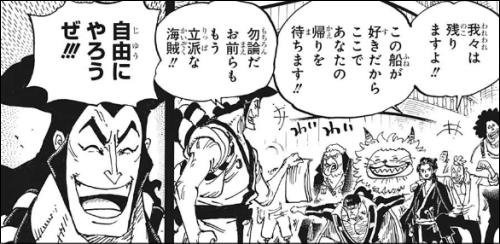 Search Results Tweets ワンピ In The 3 Whotwi Graphical Twitter Analysis