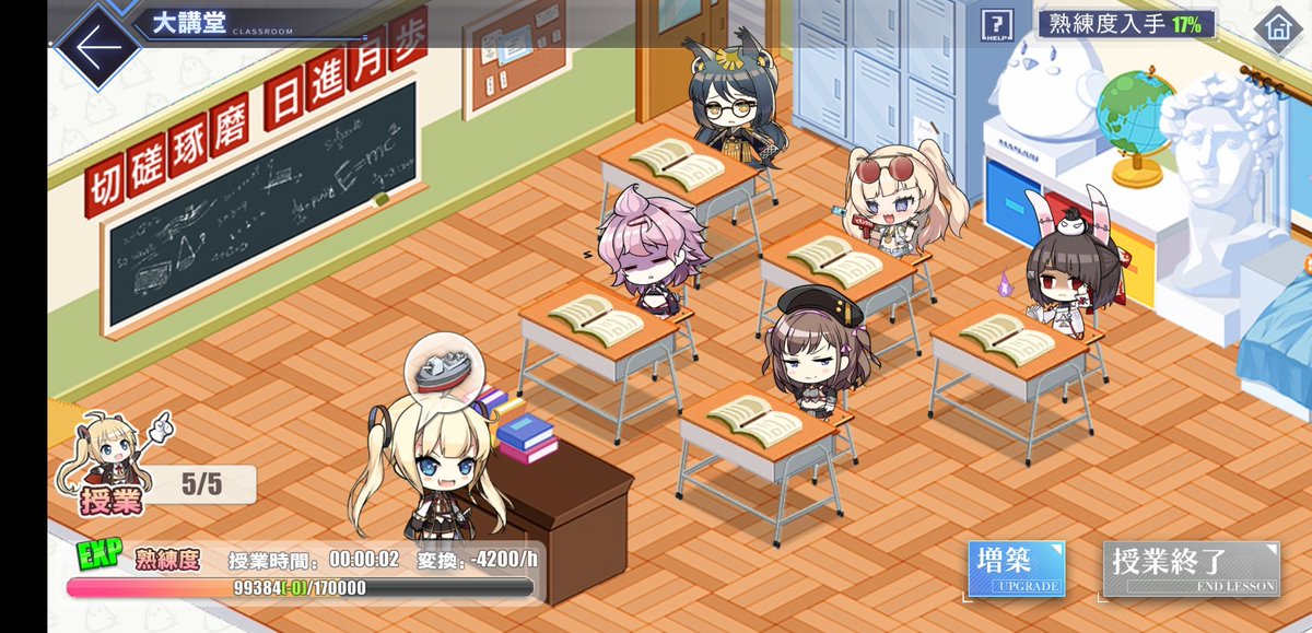 flat12_hino's tweet photo. 顔つきがいかにもやるきなしな生徒たちの図・駆逐艦&潜水艦編
#アズールレーン
#ネタ画像
#大講堂
#フュンちゃん
#U557
#ぬいぬい
#バッチ
#旗風
#アークロイヤルホイホイ https://t.co/j7lTyuEhew