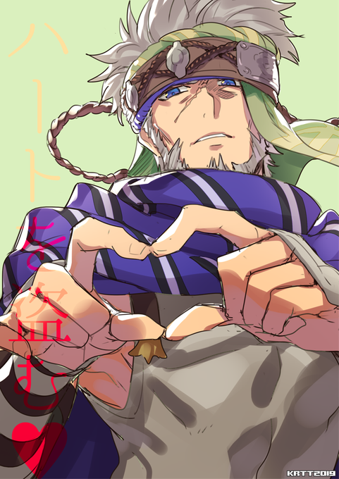 「ハートを盗む」どうやるの教えてヴァジム。 