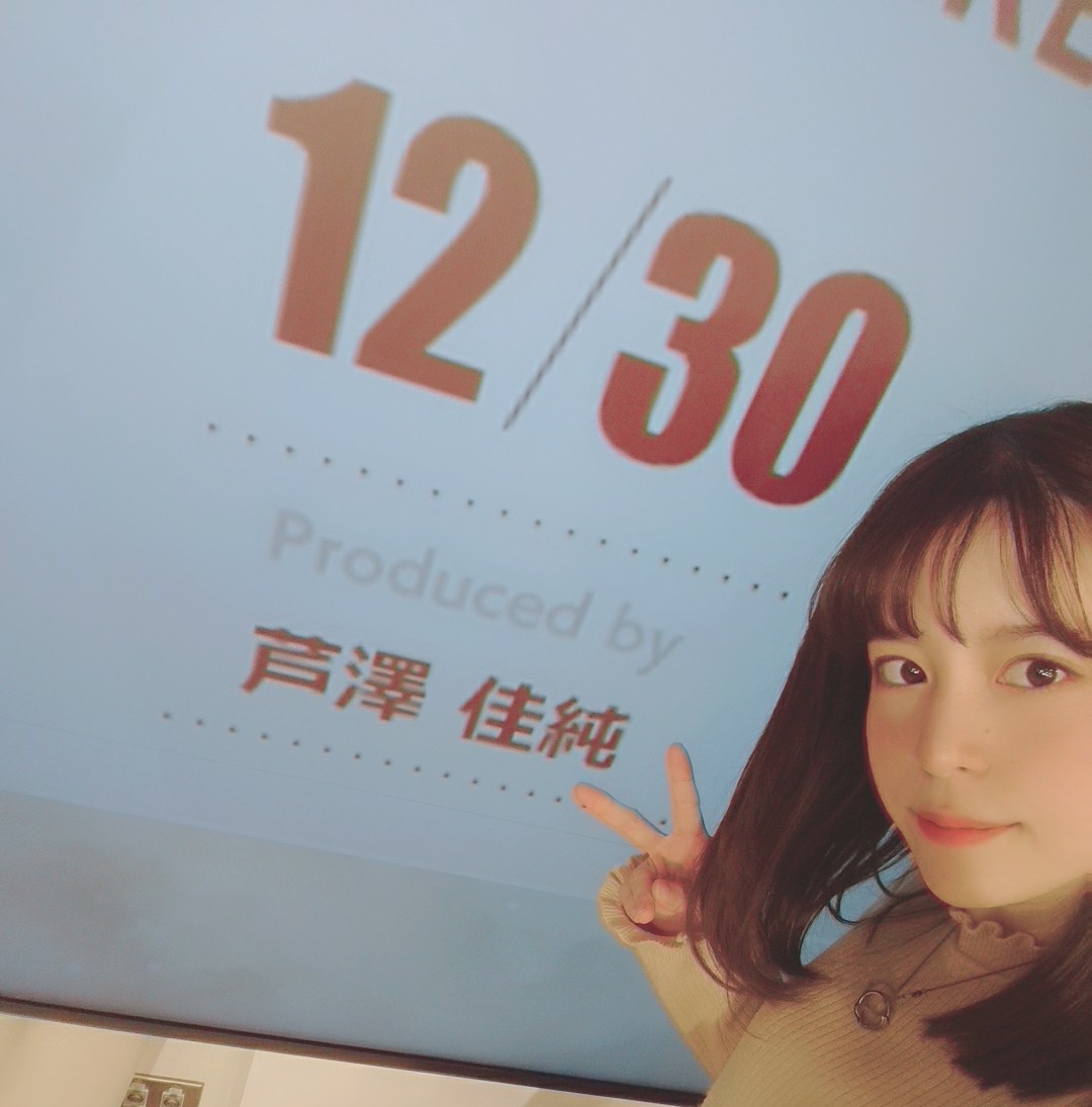 kasumi_ashizawa's tweet photo. #StoriaGA ディシディア忘年会 ありがとうございましたー!! 皆さん盛り上がってくれて嬉しかったです🙇🏻♀️称号は年明けてからのアプデ後になると思うので待っててね!来年もよろしくお願いします!😊 #DFF_A https://t.co/RwwGRWlaMD