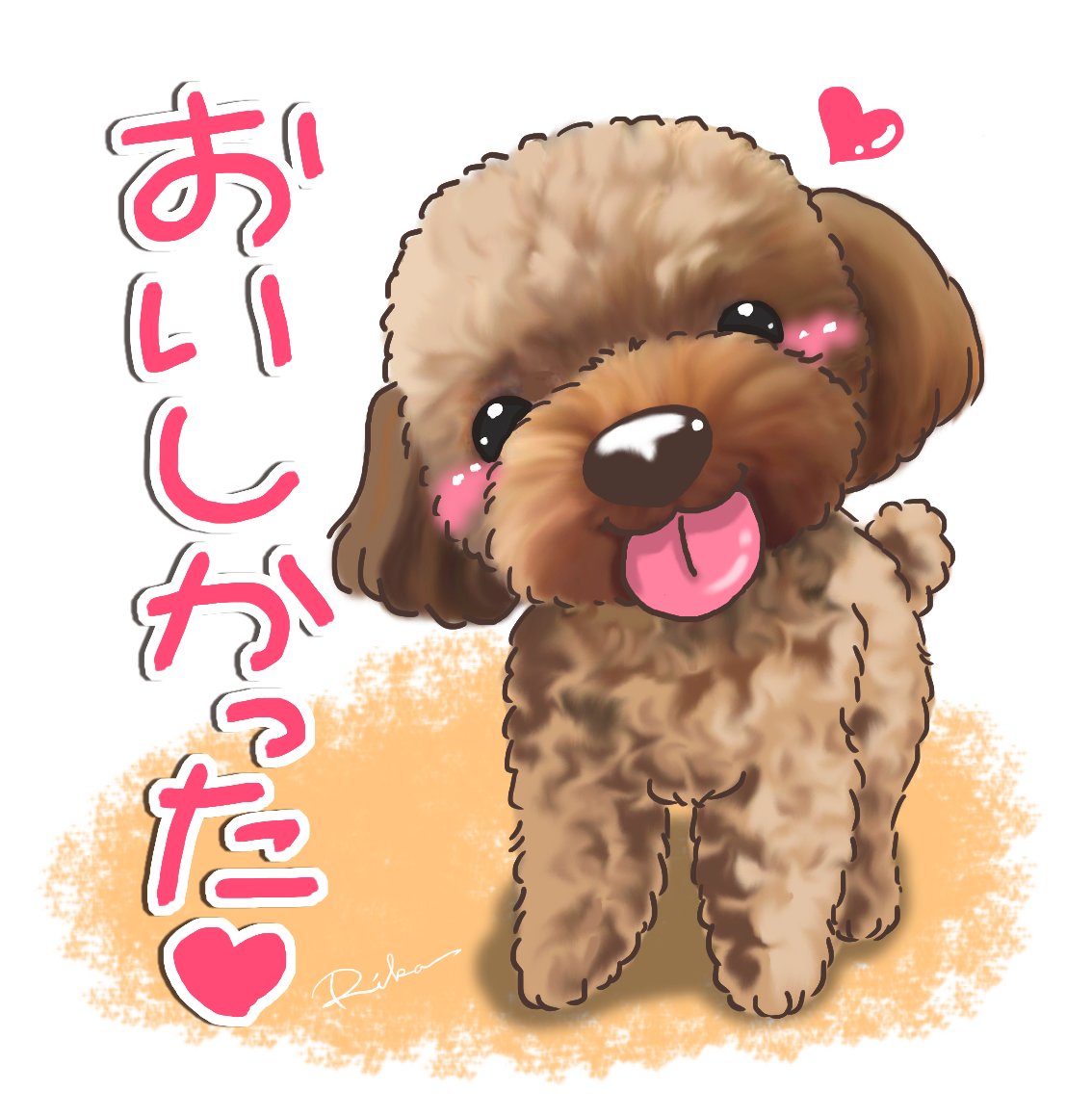 ট ইট র リカクリエイト スタンプ候補 おいしかった キュートなあんくんのペロリ がたまらないお写真 ありがと まだまだ描いていくからねー Lineスタンプ モデル募集 無料イラスト リカクリエイト トイプードル ট ইট র リカクリエイト スタンプ候補 おいしかった キュートなあんくんのペロリ がたまらないお写真 ありがと まだまだ描いていくからねー Lineスタンプ モデル募集 無料イラスト リカクリエイト トイプードル