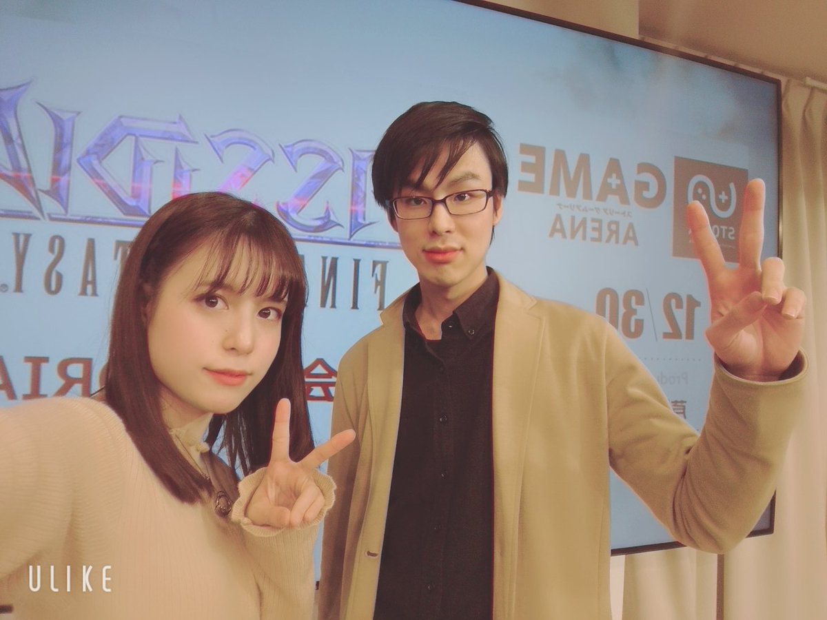 kasumi_ashizawa's tweet photo. #StoriaGA ディシディア忘年会 ありがとうございましたー!! 皆さん盛り上がってくれて嬉しかったです🙇🏻♀️称号は年明けてからのアプデ後になると思うので待っててね!来年もよろしくお願いします!😊 #DFF_A https://t.co/RwwGRWlaMD