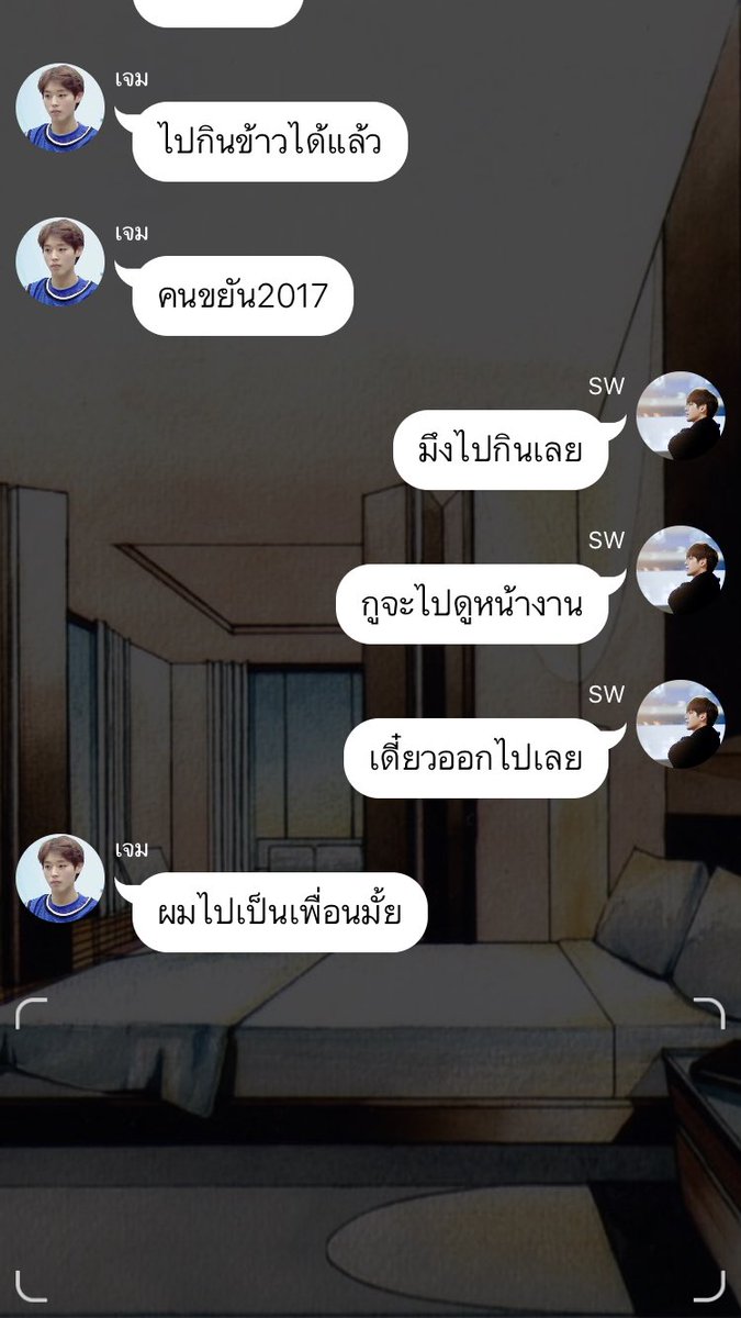 kuknnt's tweet photo. แอบช้อคตรงที่ 2017 ตอนนี้ พน จะ 2020 แล้ว...... https://t.co/vROtsfjKMb