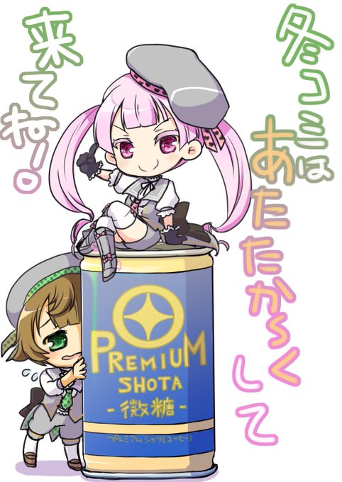 丸山有香のtwitterイラスト検索結果