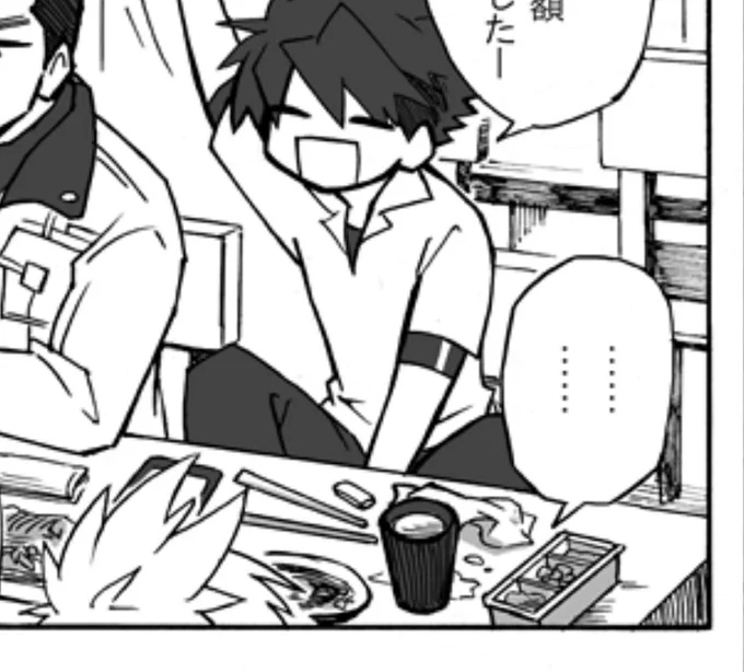 細かいことなんですけどキャラクターによって食べ方のきれい汚いも描いてたりする 育ちが出てる 