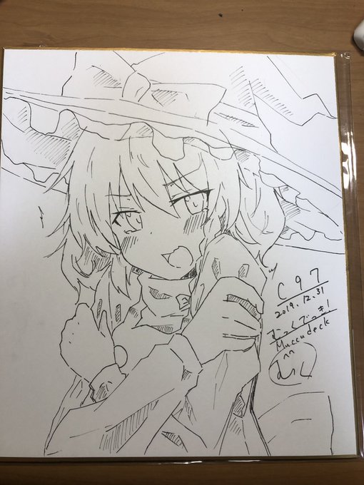 色紙2枚用意できました。間に合えばもう一枚作ります 