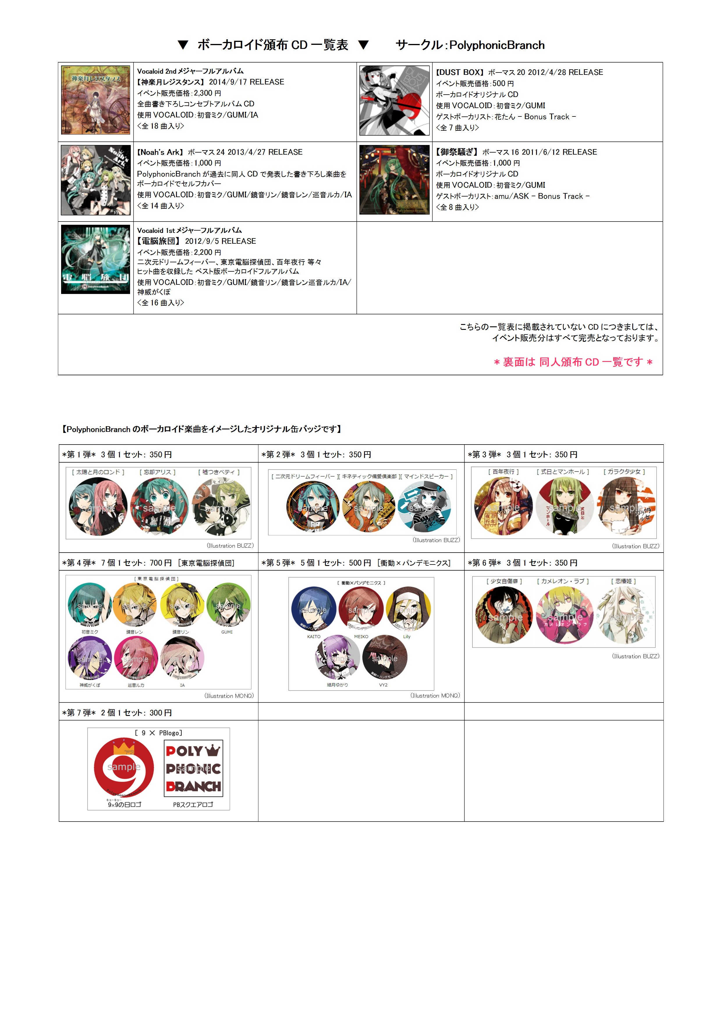 ぽりふぉ on X: 