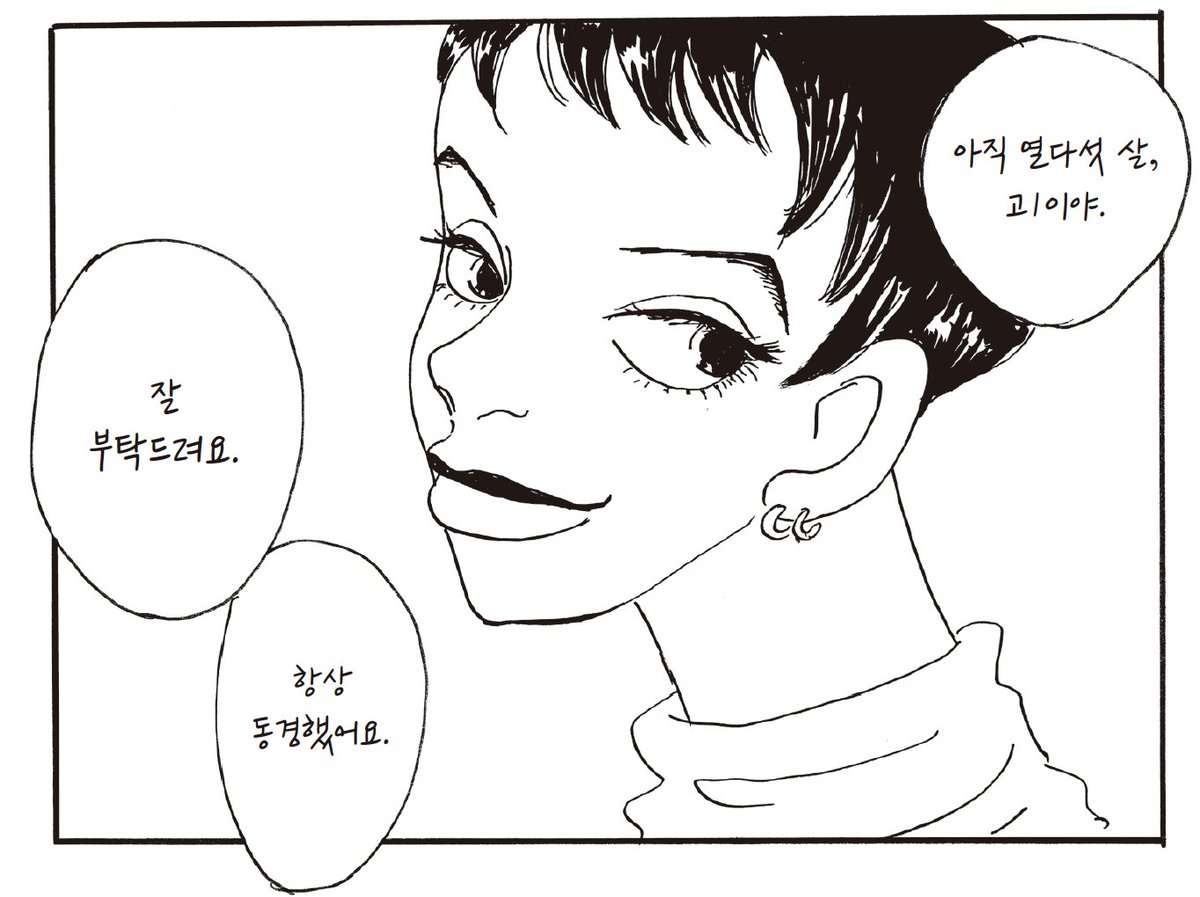 "아무리 아름다운 토끼라도 가죽을 벗기면 고깃덩어리다." '아몬드 같은 눈'을 빛내며 <리버스 에지>의 고즈에 등장. 고전영화 <이브의 모든 것>과도...