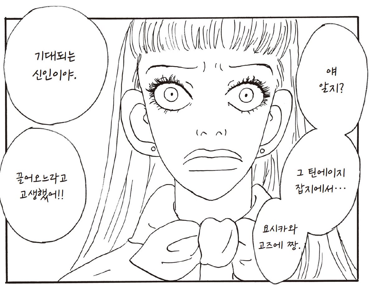 "아무리 아름다운 토끼라도 가죽을 벗기면 고깃덩어리다." '아몬드 같은 눈'을 빛내며 <리버스 에지>의 고즈에 등장. 고전영화 <이브의 모든 것>과도...