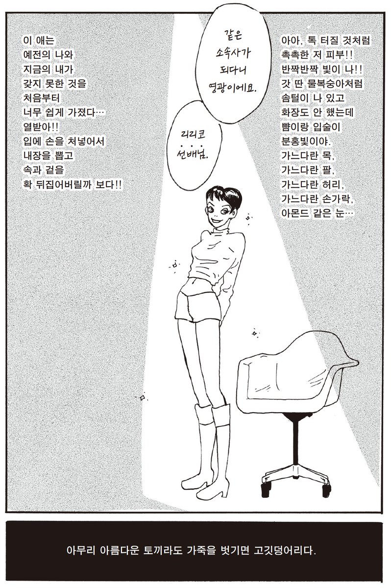 1951년 23회 아카데미 시상식 최종 결과 : 네이버 블로그, image size:798x1200