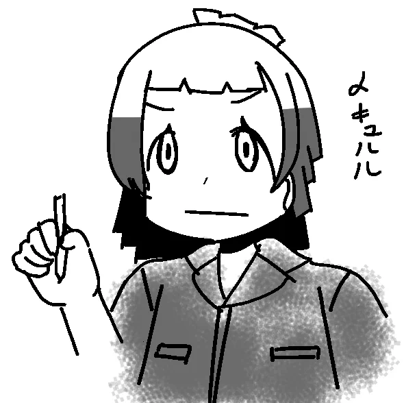 けも四コマは今年で一時休止します、続きは来年の1月3.4ぐらいから再開したいと思います。よろしくどうぞ。 