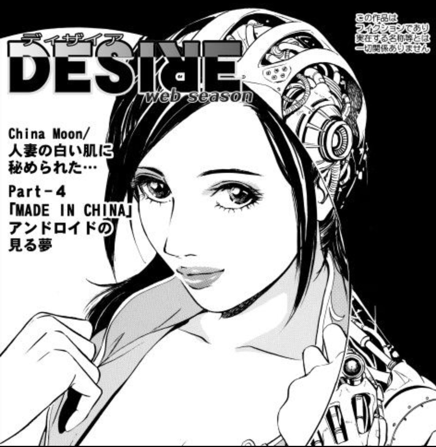 Robocolle 小谷憲一 Desire で人妻 スパイロボ編やってたのね 過去男性側ロボが出てくる話はあったけどこれは結構 結構ですよ T Co Kjkhjowlx4 Twitter Robocolle 小谷憲一 Desire で人妻 スパイロボ編やってたのね 過去男性側ロボが出てくる話はあったけどこれは結構 結構ですよ T Co Kjkhjowlx4 Twitter