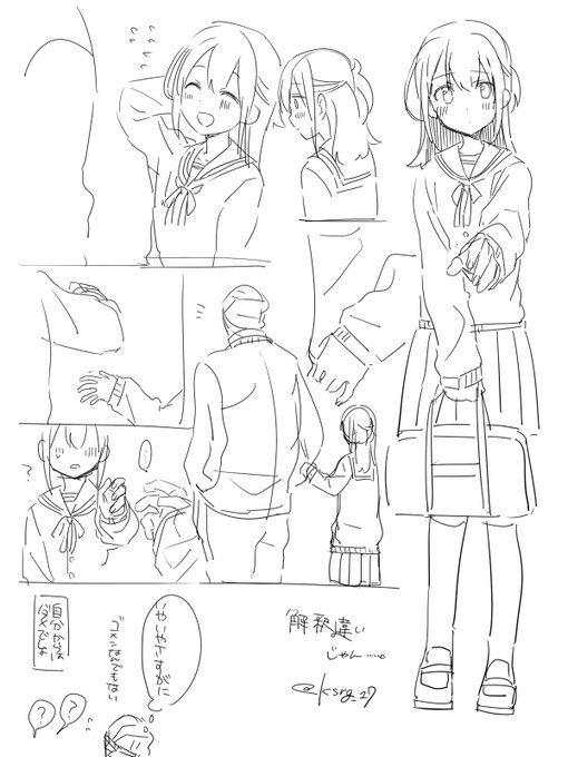 …。 