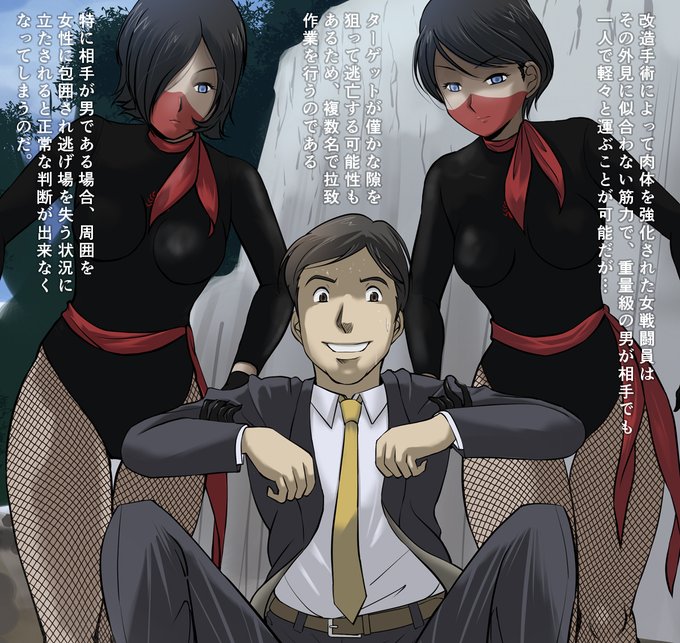 Georgiathanさん がハッシュタグ ショッカー女戦闘員 をつけたツイート一覧 1 Whotwi グラフィカルtwitter分析 Georgiathanさん がハッシュタグ ショッカー女戦闘員 をつけたツイート一覧 1 Whotwi グラフィカルtwitter分析
