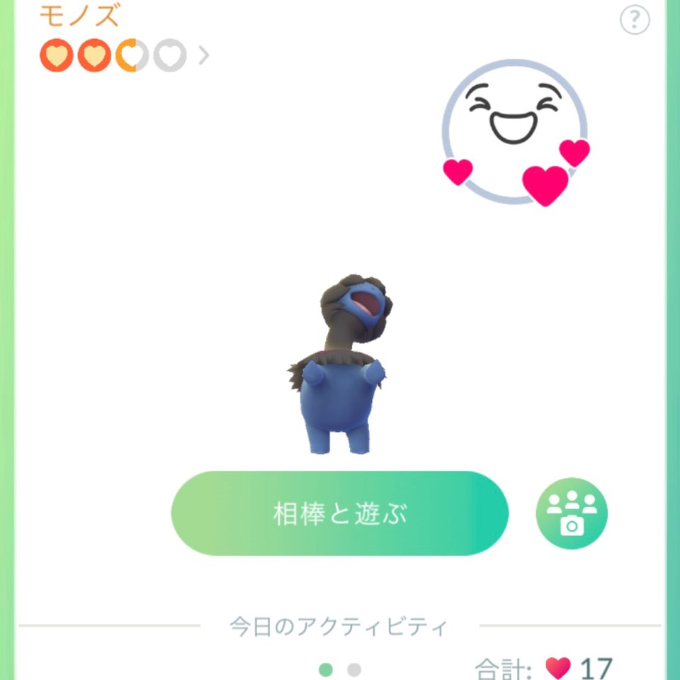 ボーマンダ 対策 アルロ ポケモンgo ロケット団幹部アルロの倒し方 報酬クチート Luismiguel Pt