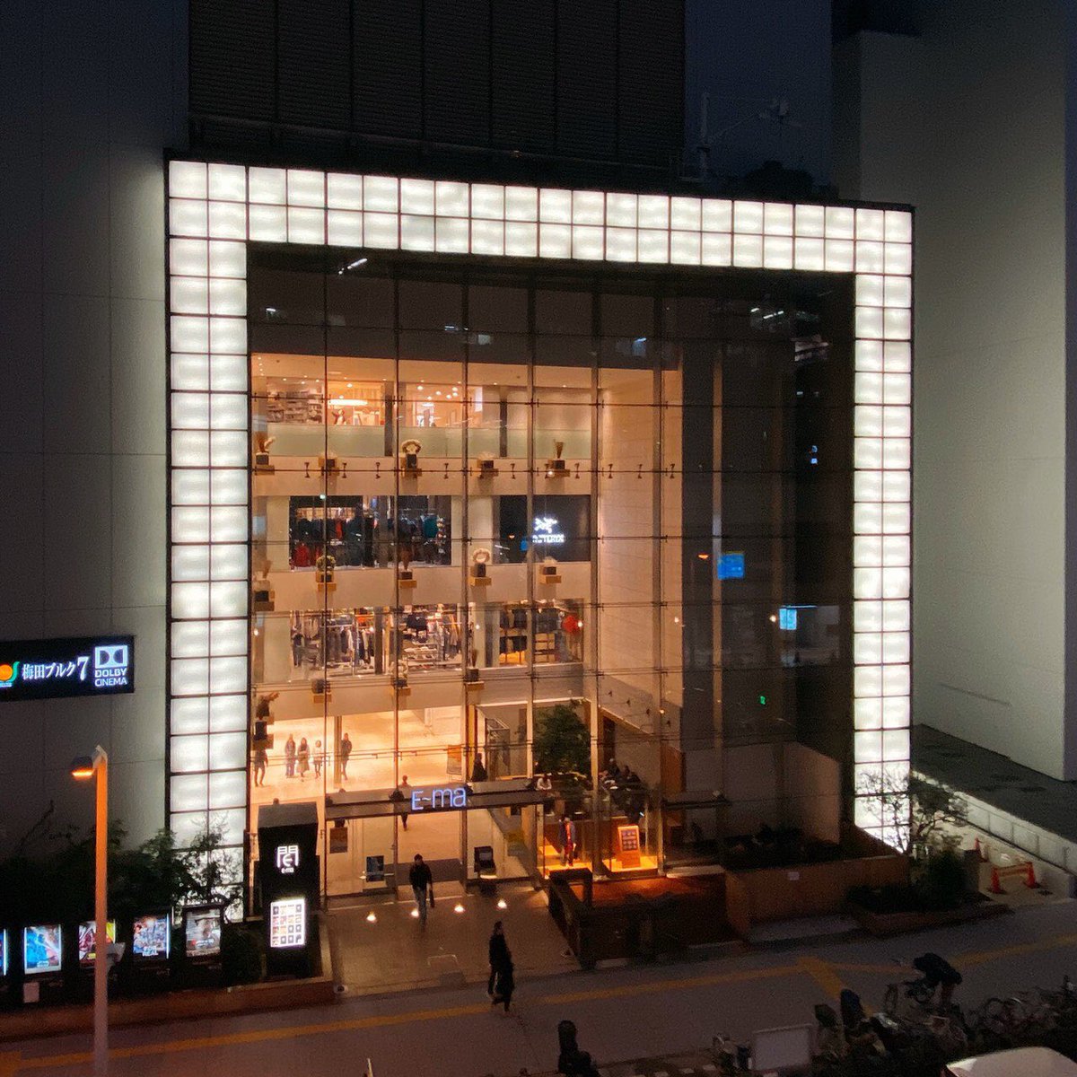 E Ma イーマ イーマの19年の営業は終了いたしました 今年もたくさんのお客様にお越しいただき ありがとうございました 12 31 Tue 1 1 Wed は休館日となりますので お越しの際はお気を付けください T Co Pxbfkozcjz T Co