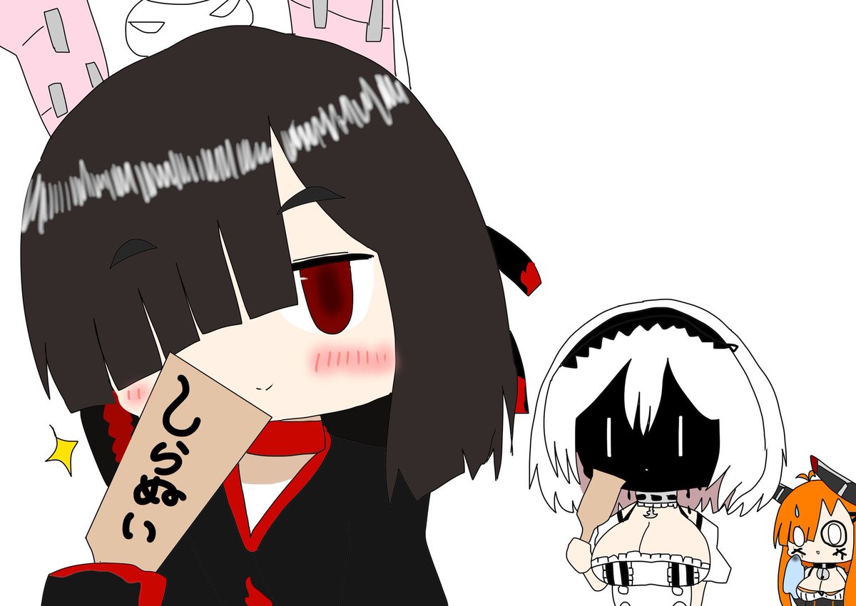 不知火 アズールレーン Twitter Search 不知火 アズールレーン Twitter Search