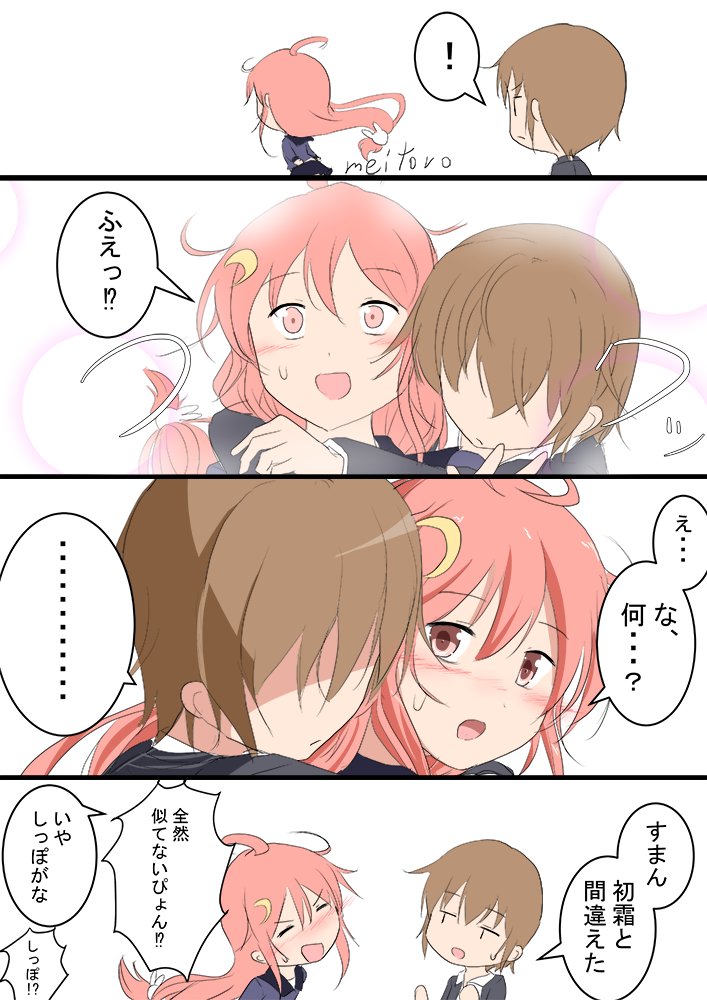 卯月 若葉
モフモフと間違えた
#艦これ版深夜の真剣お絵描き60分一本勝負
#艦これ版真剣お絵描き60分一本勝負_20191230 