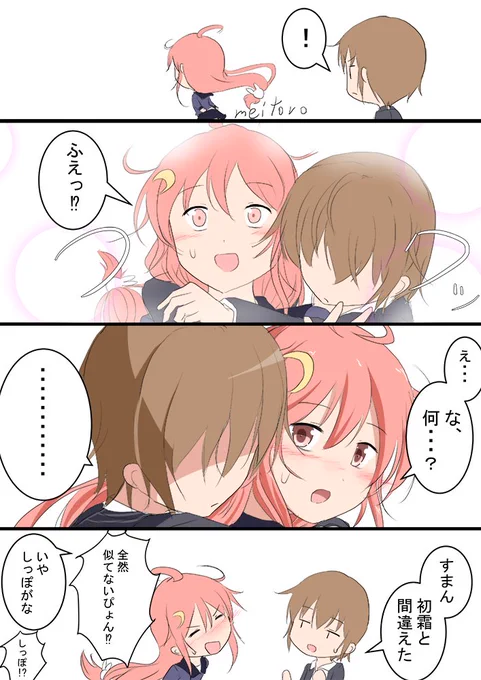 卯月 若葉
モフモフと間違えた
#艦これ版深夜の真剣お絵描き60分一本勝負
#艦これ版真剣お絵描き60分一本勝負_20191230 