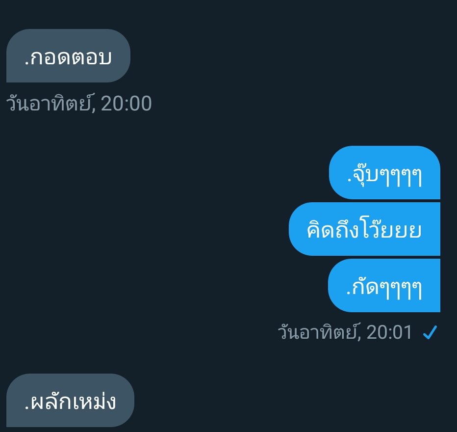 🐰ต่ายจะมาขิงคุณพีช🍑 tweet media