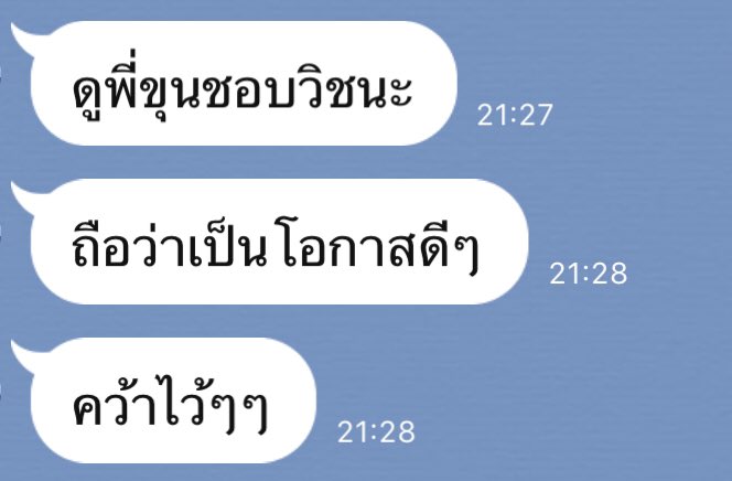 wich2540's tweet photo. #messageoftheyear
เดินหน้าพิสูจน์ตัวเองเต็มที่ อยากเป็นนักข่าวที่นี่หลังจากฝึกงานเสร็จนะครับ 🙏🏻 https://t.co/cU224FQpr1