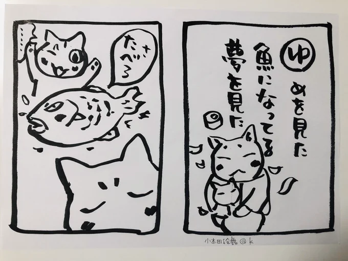 そうだろうなあ  