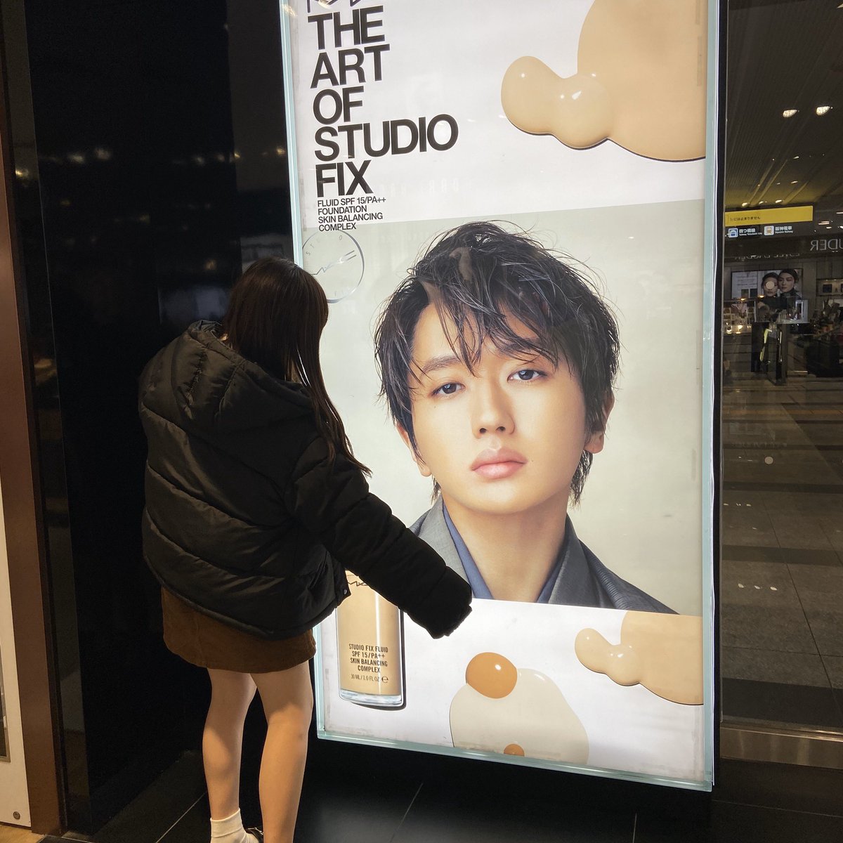 スッッッキィィィ！！！！！！！