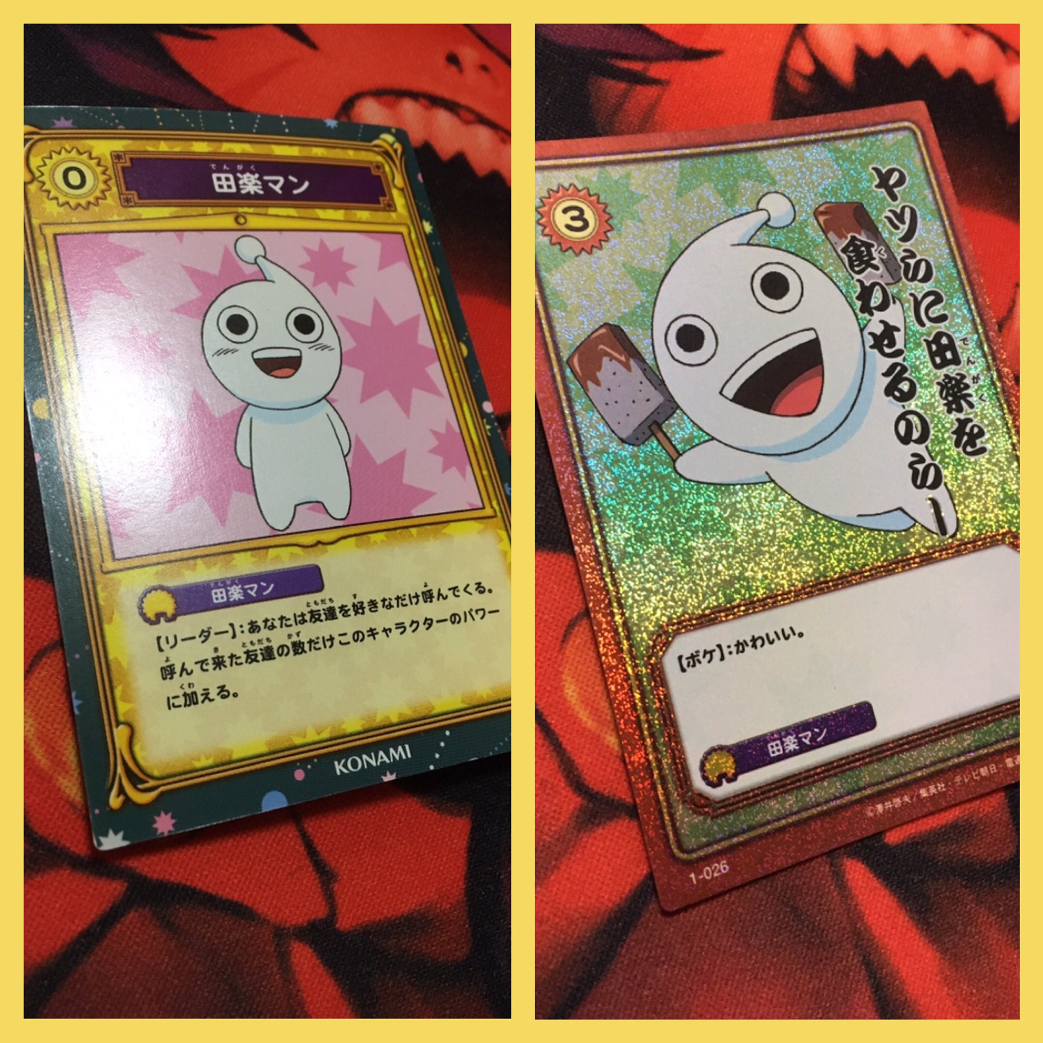 うりえる ボーボボハジケカード紹介 田楽マン キャラクター面 は お前ぶっとばすよ 大体何をもって友達と証明するわけ 俺に友達がいないとかそういう話じゃないじゃん今 トーナメント中に周りの参加者の迷惑になるとか考えた上でカード