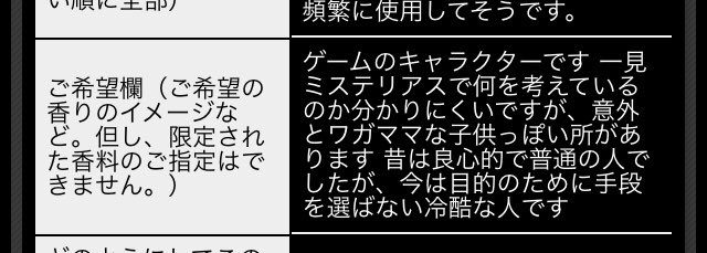 @ninex3_mo """"概念そのもの""""(復唱)
ミ概念ウオウオし放題なんですね!?!?わかりました!!!!
あっお礼と言う訳ではないのですがぽまはこう書きました………… 