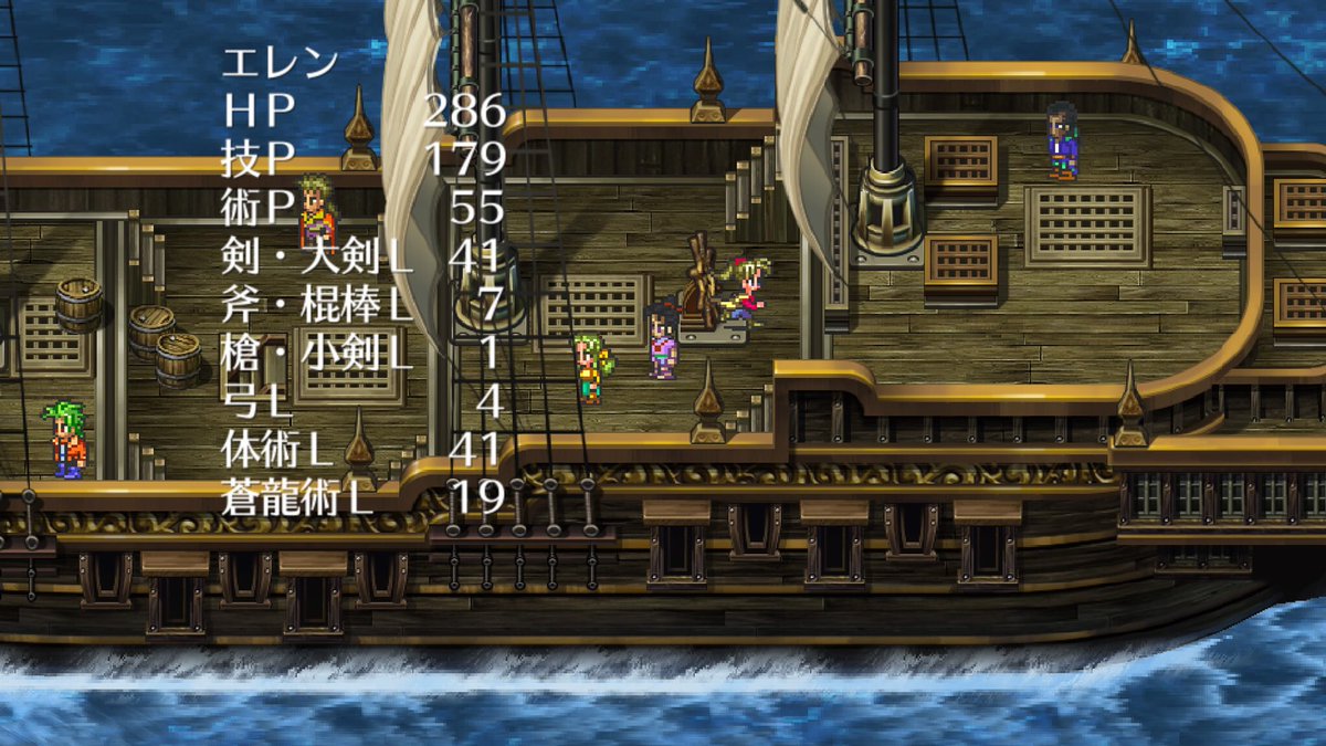 テレジア ロマサガ3 強くてニューゲームあるかんな 友達へネタにする為走ってみた 2時間分くらい O O