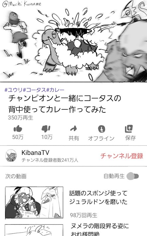 ポケモンふぁぼまとめ 8ページ目 Togetter ポケモンふぁぼまとめ 8ページ目 Togetter