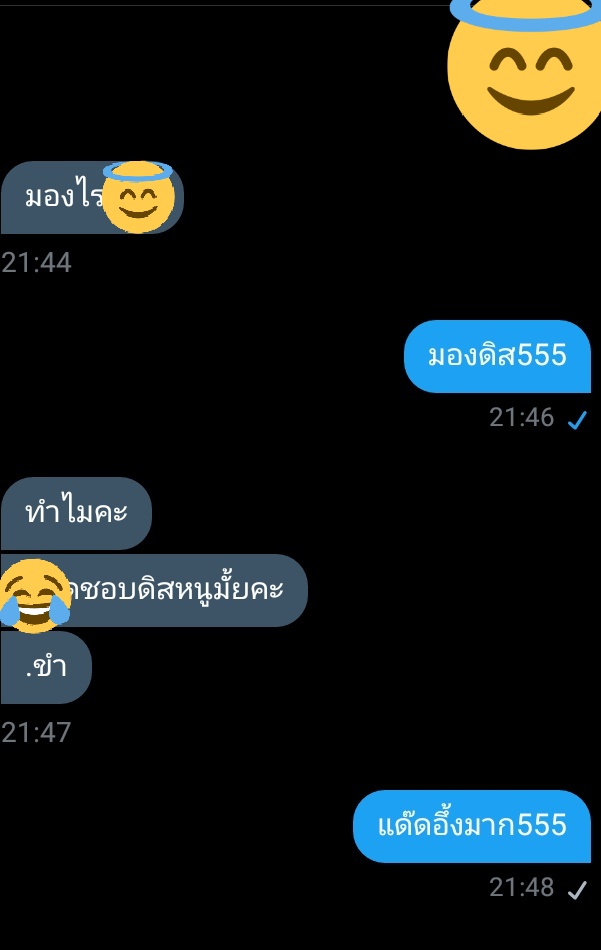 บักบัวจะแจ้ง! (บักบัวอยากกินหนมหวาน) tweet media