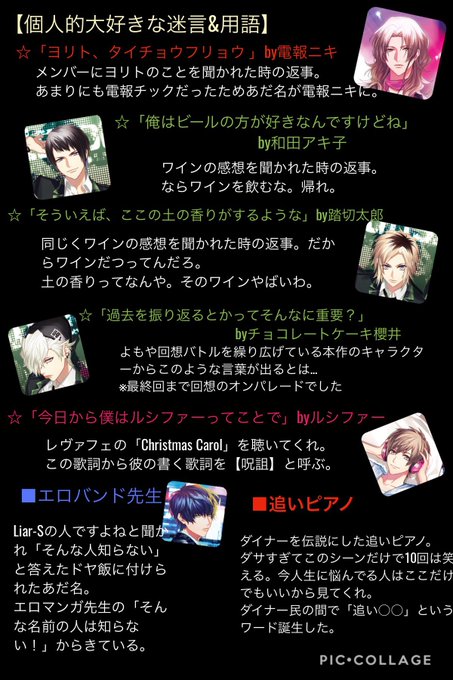 Dynamic Chordの注目 画像ツイートまとめ 7ページ目 アニメレーダー
